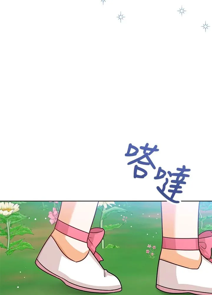 第16话 第55页