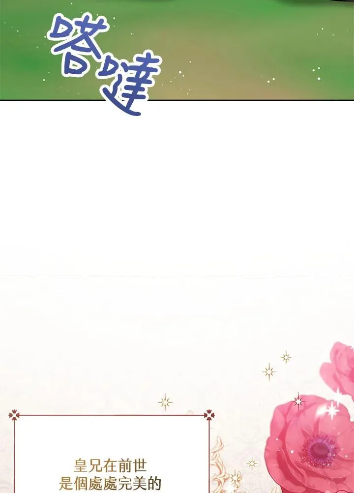 第16话 第56页