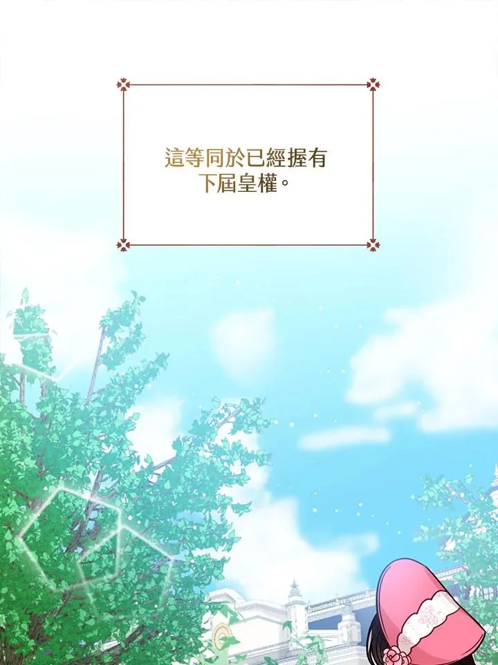 第16话 第59页