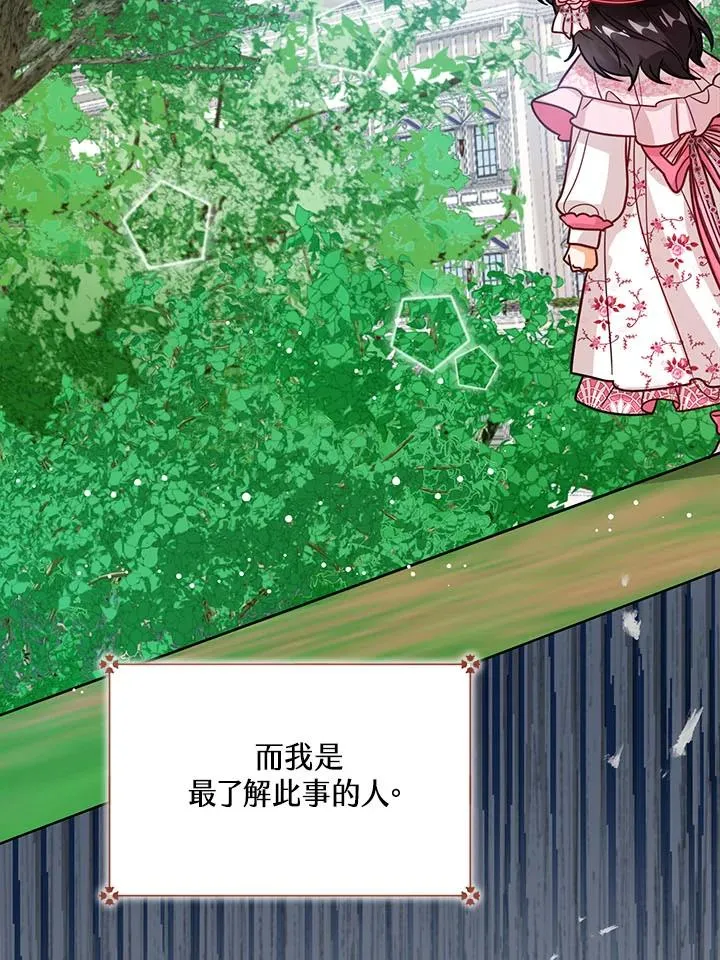 第16话 第60页