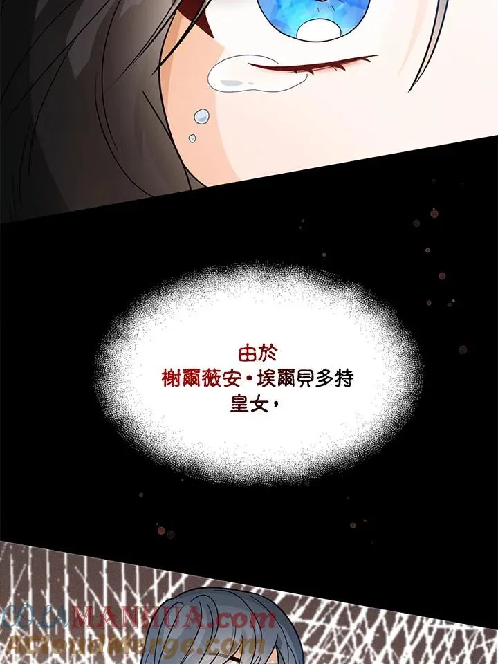第16话 第65页