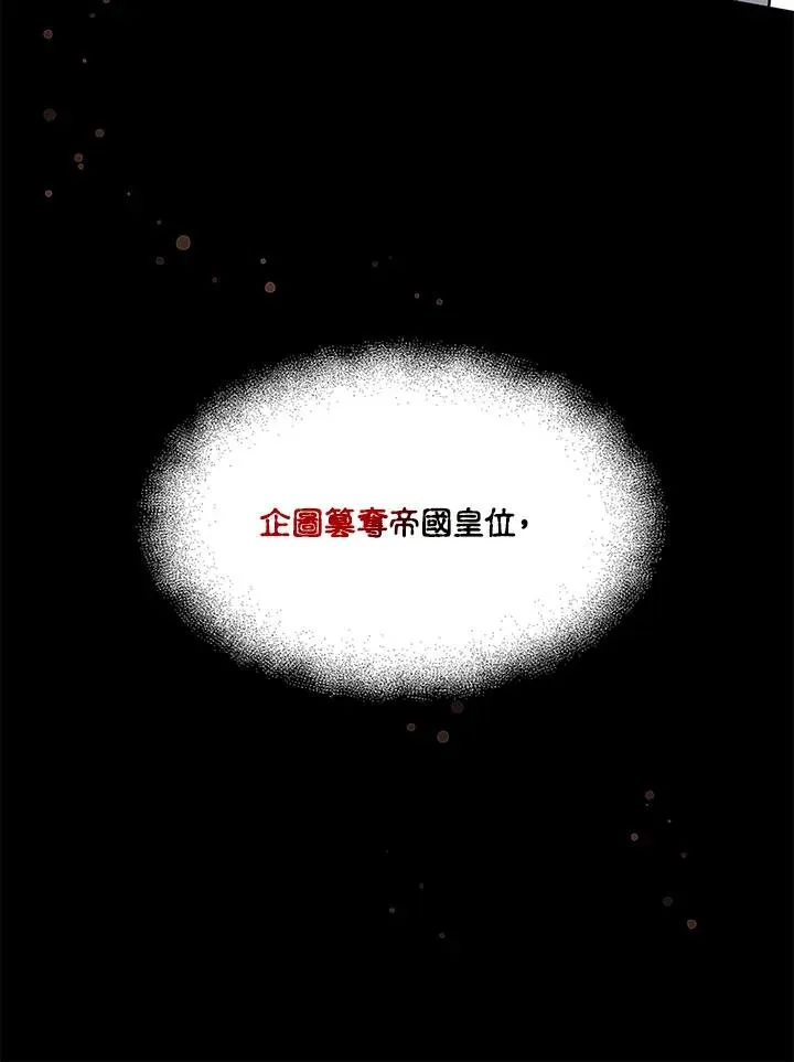 第16话 第67页
