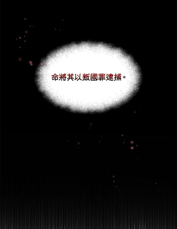 第16话 第68页