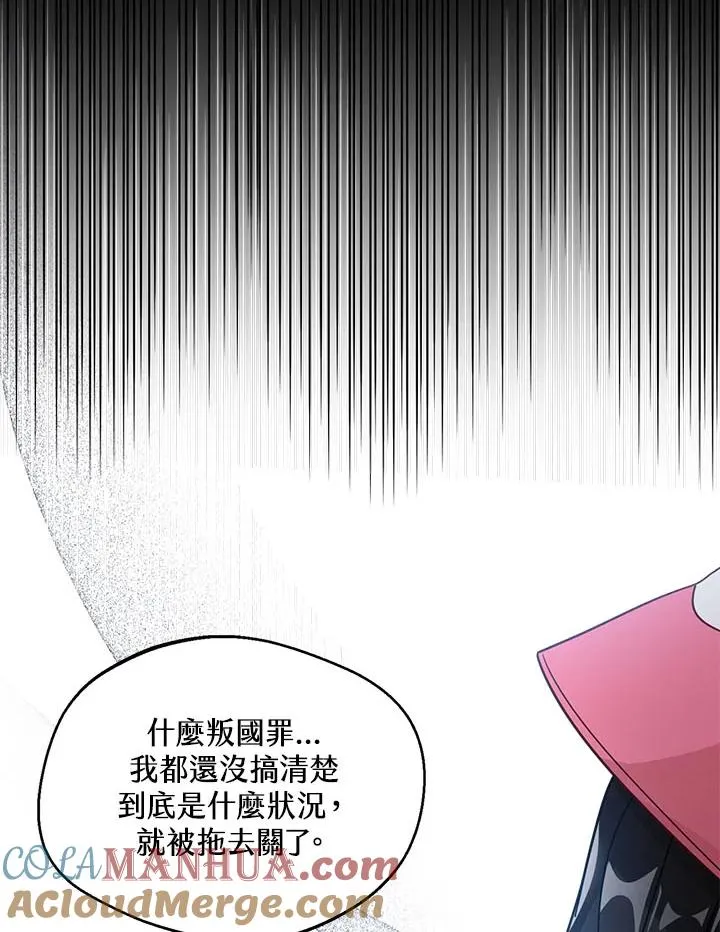 第16话 第69页