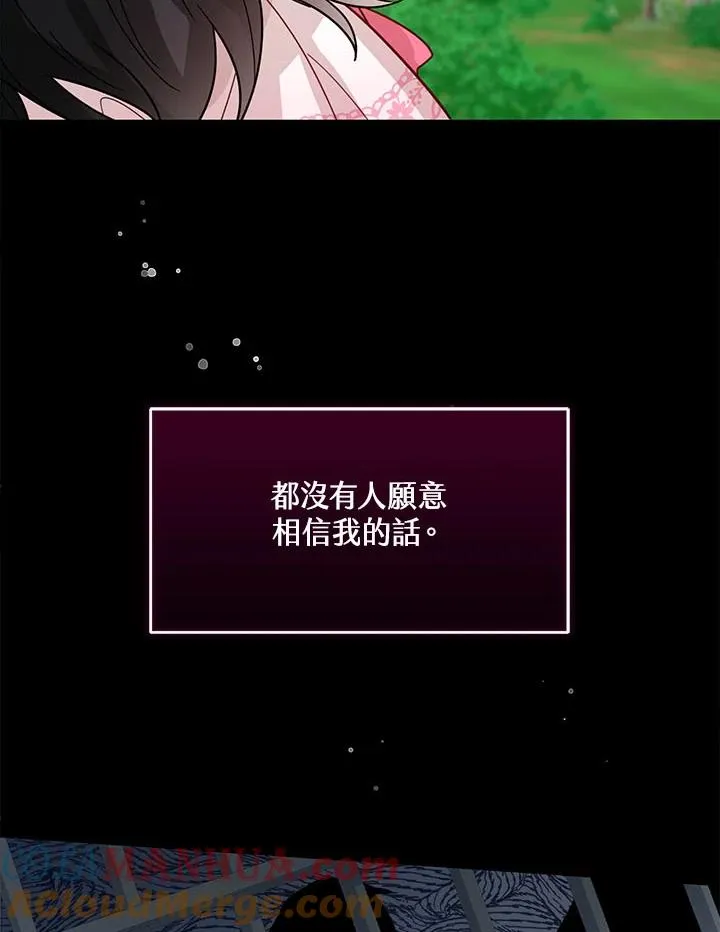 第16话 第73页