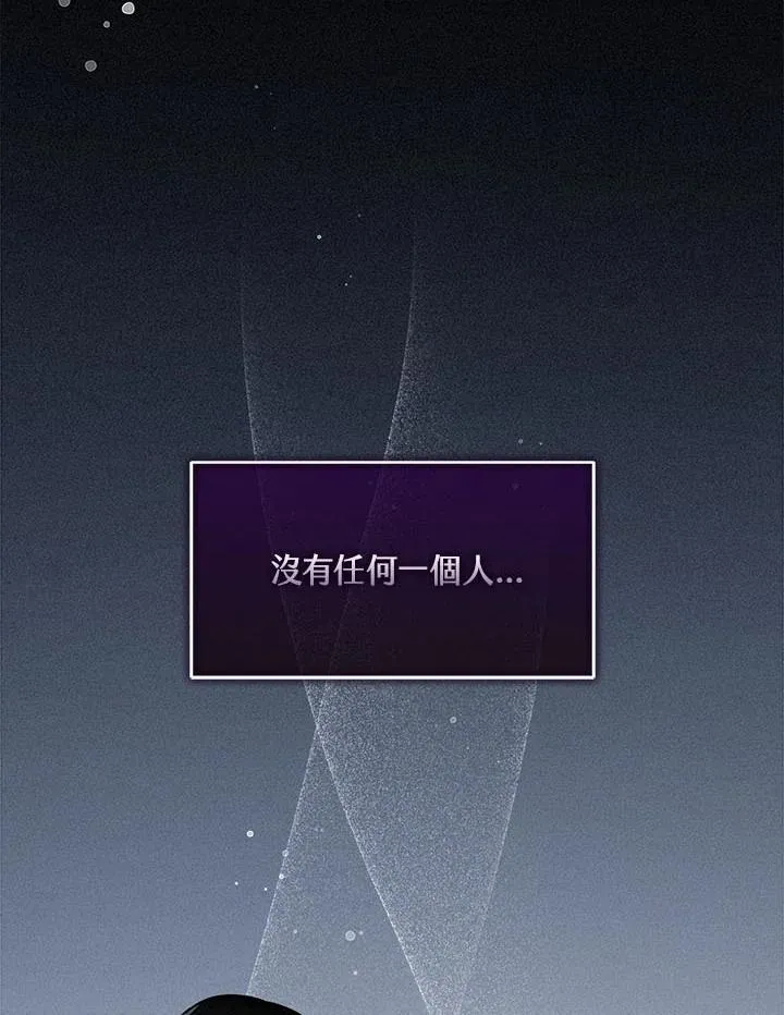 第16话 第75页