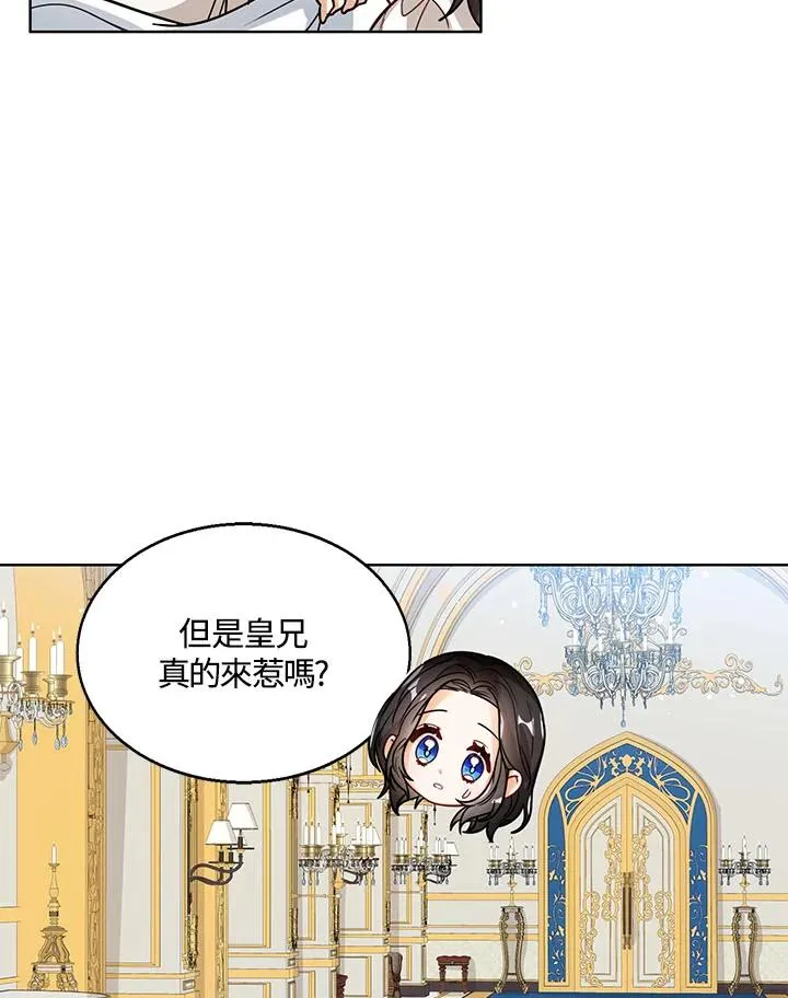 第16话 第86页
