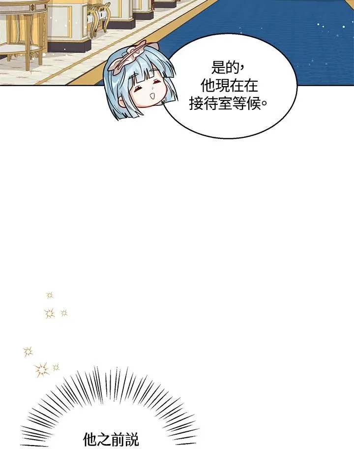 第16话 第87页