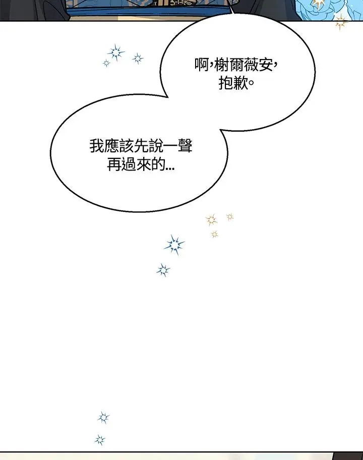 第16话 第90页