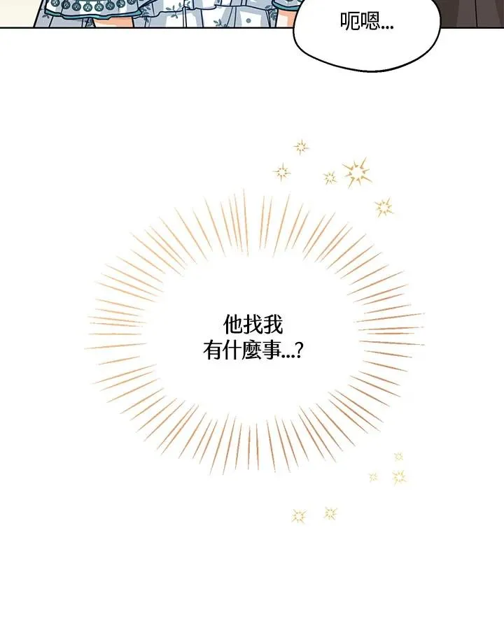 第16话 第92页
