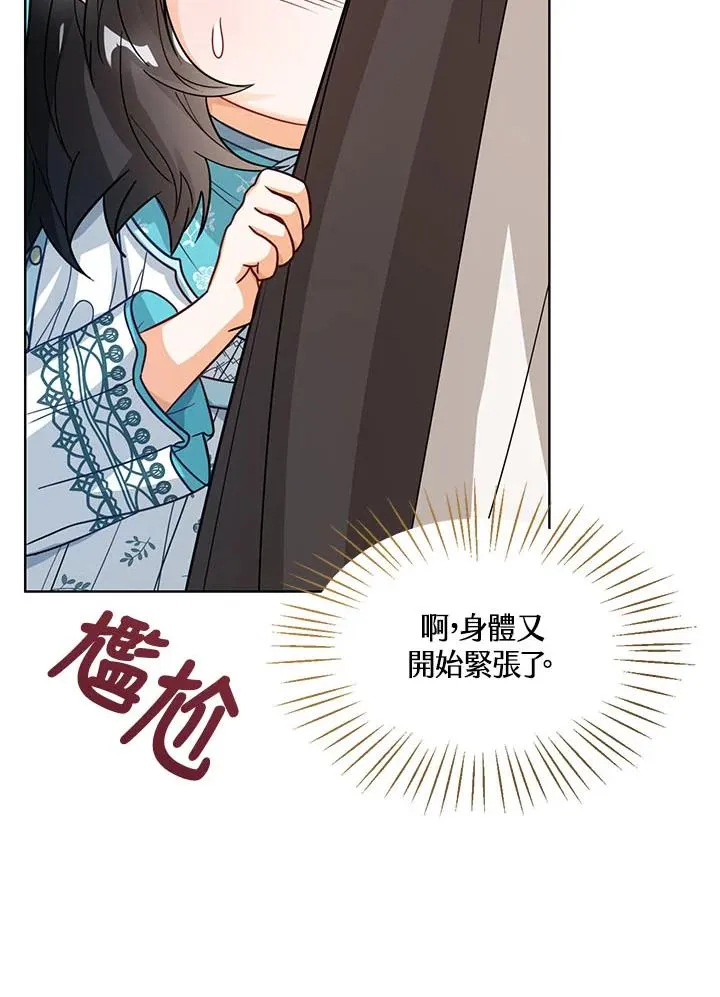 第16话 第95页