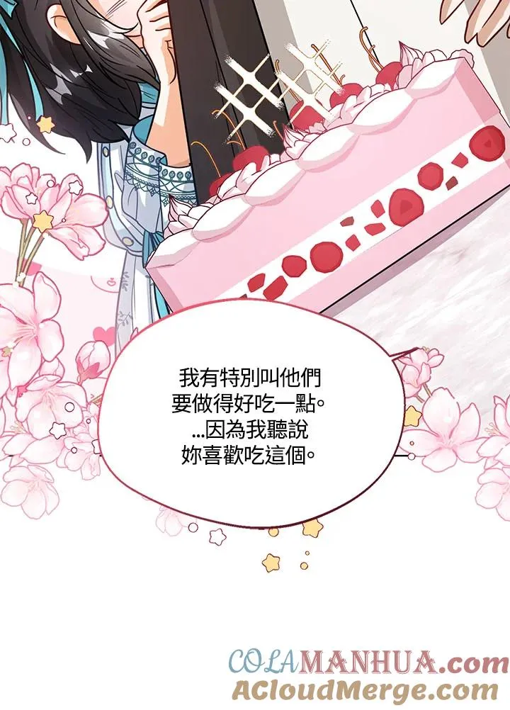 第16话 第101页