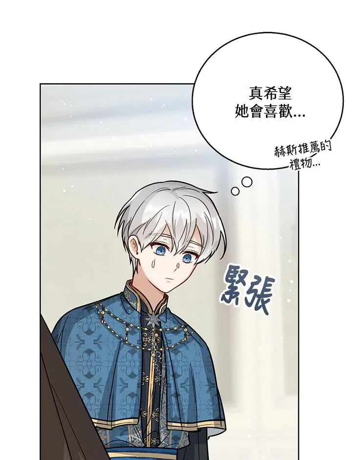第16话 第102页