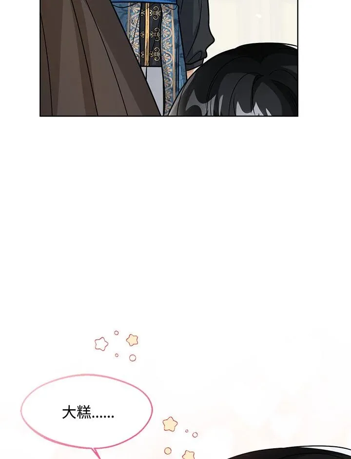 第16话 第103页