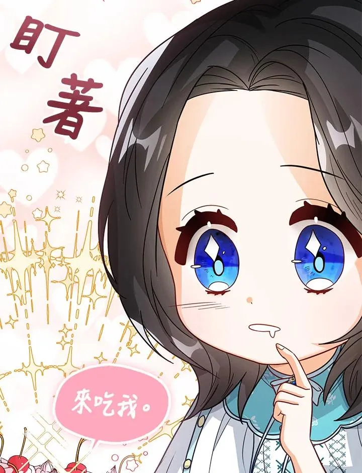 第16话 第104页