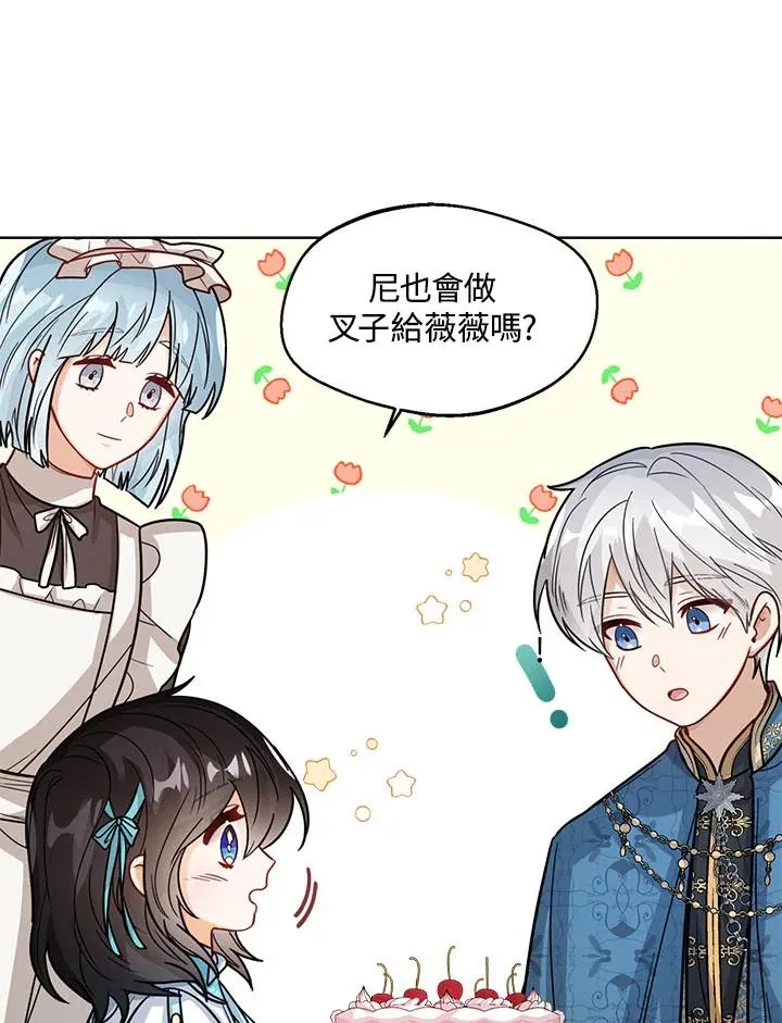 第16话 第107页