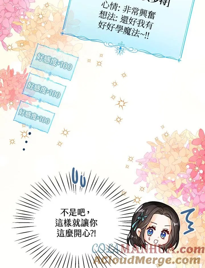 第16话 第109页