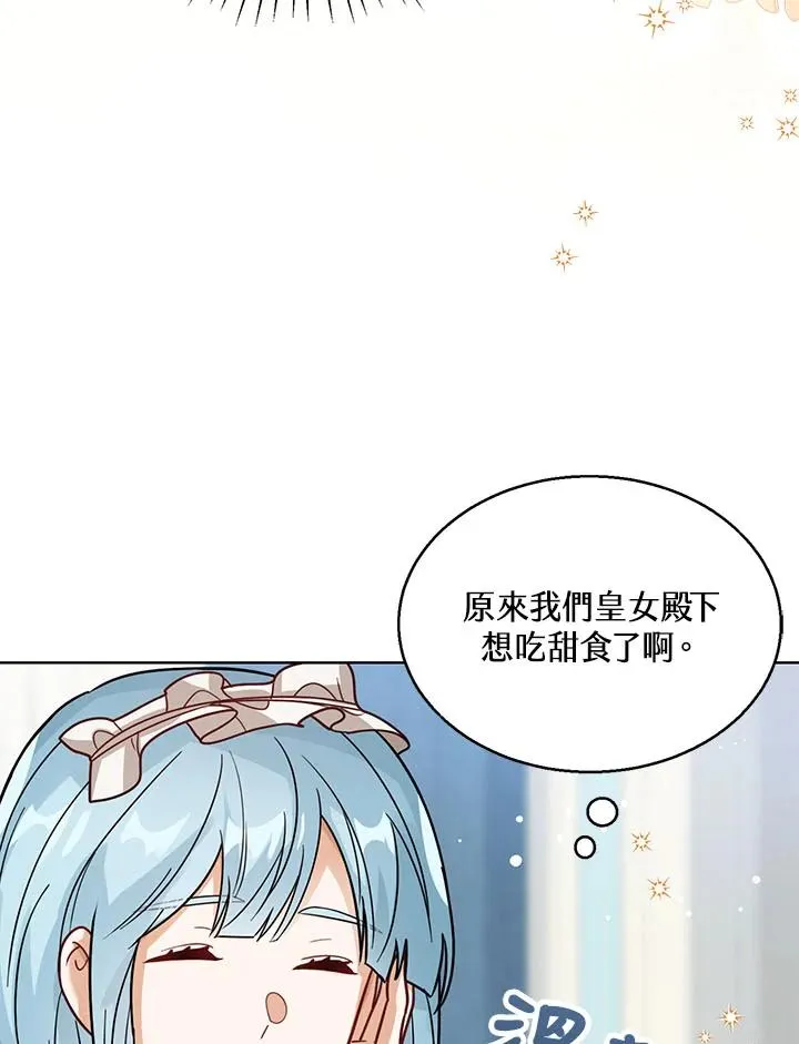 第16话 第110页
