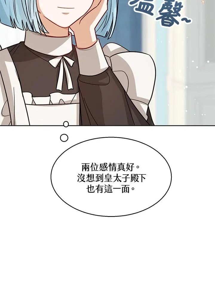 第16话 第111页