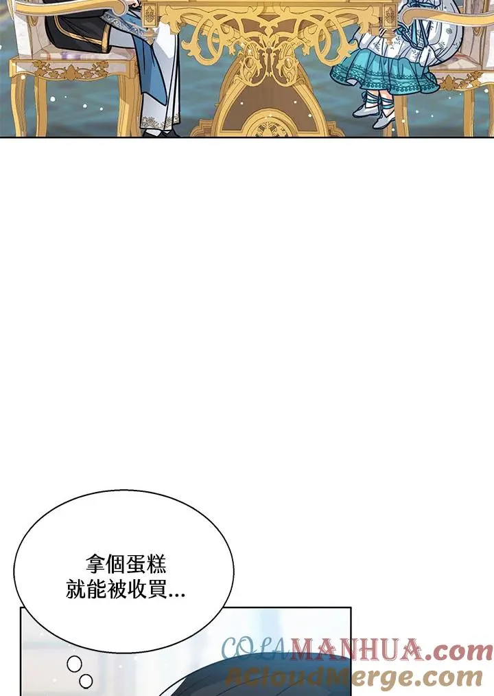 第16话 第113页