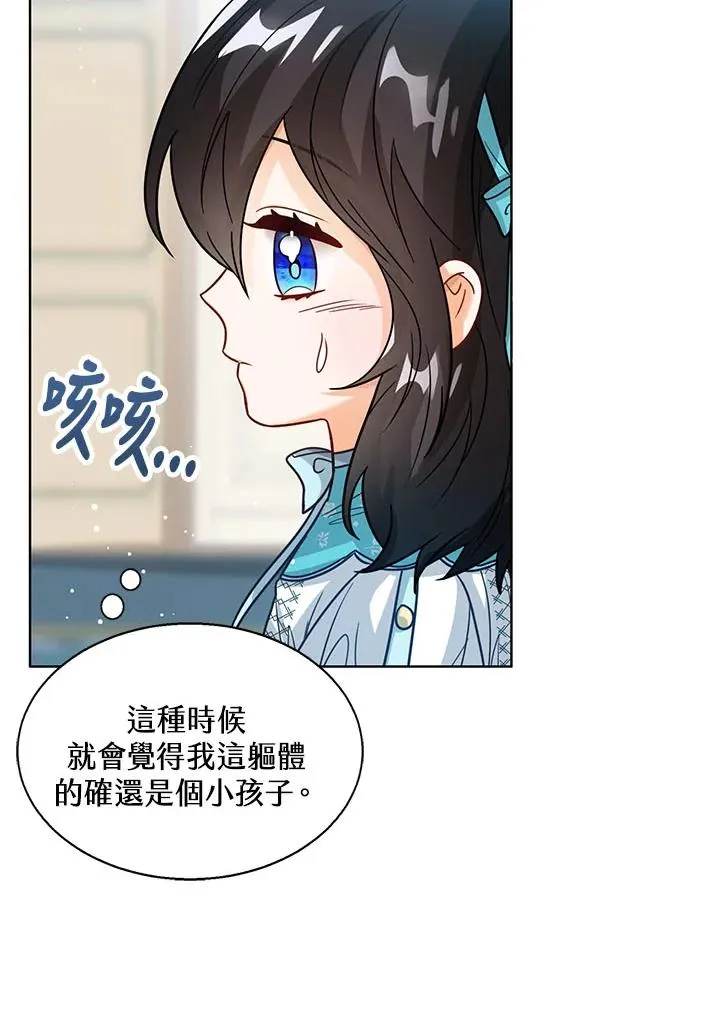 第16话 第114页