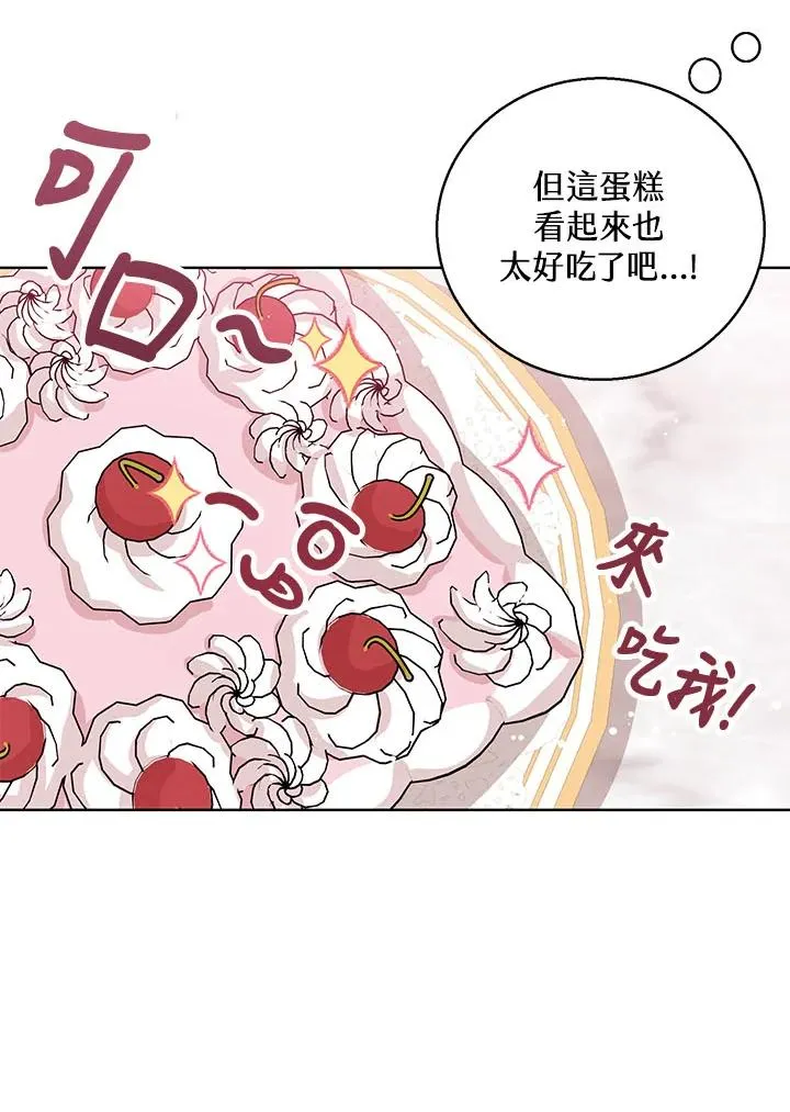 第16话 第115页