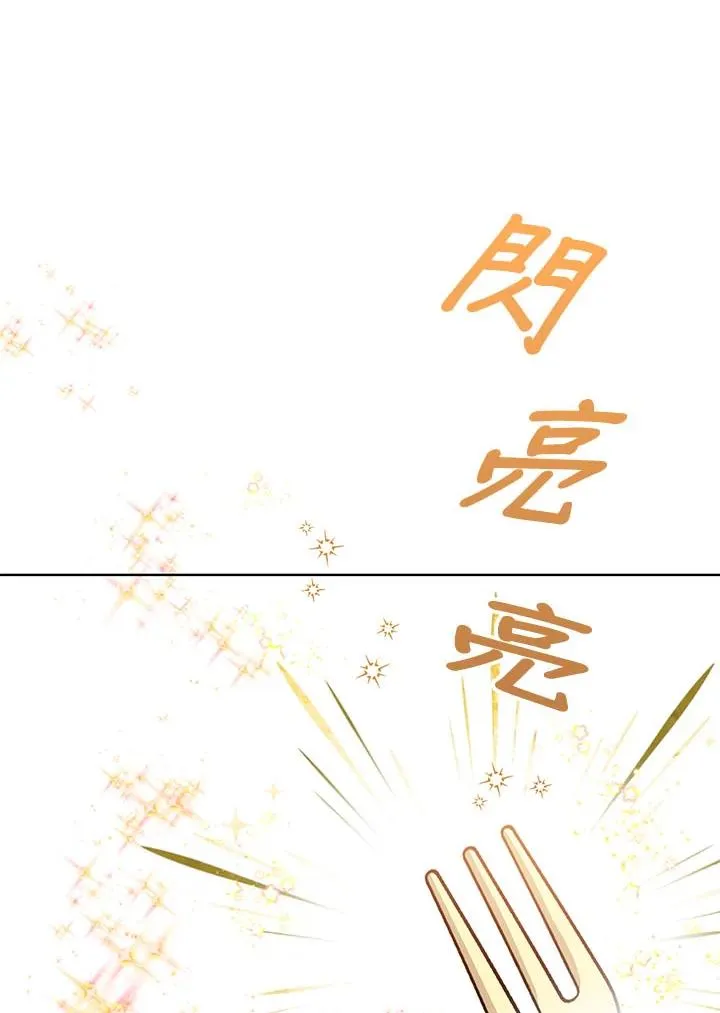 第16话 第116页