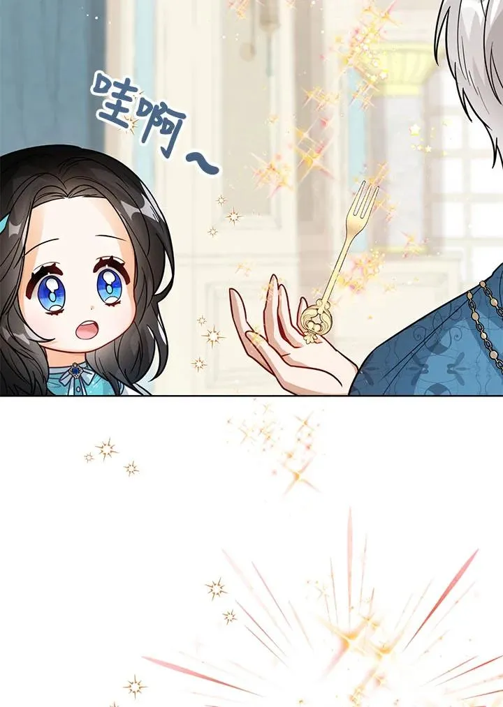 第16话 第118页