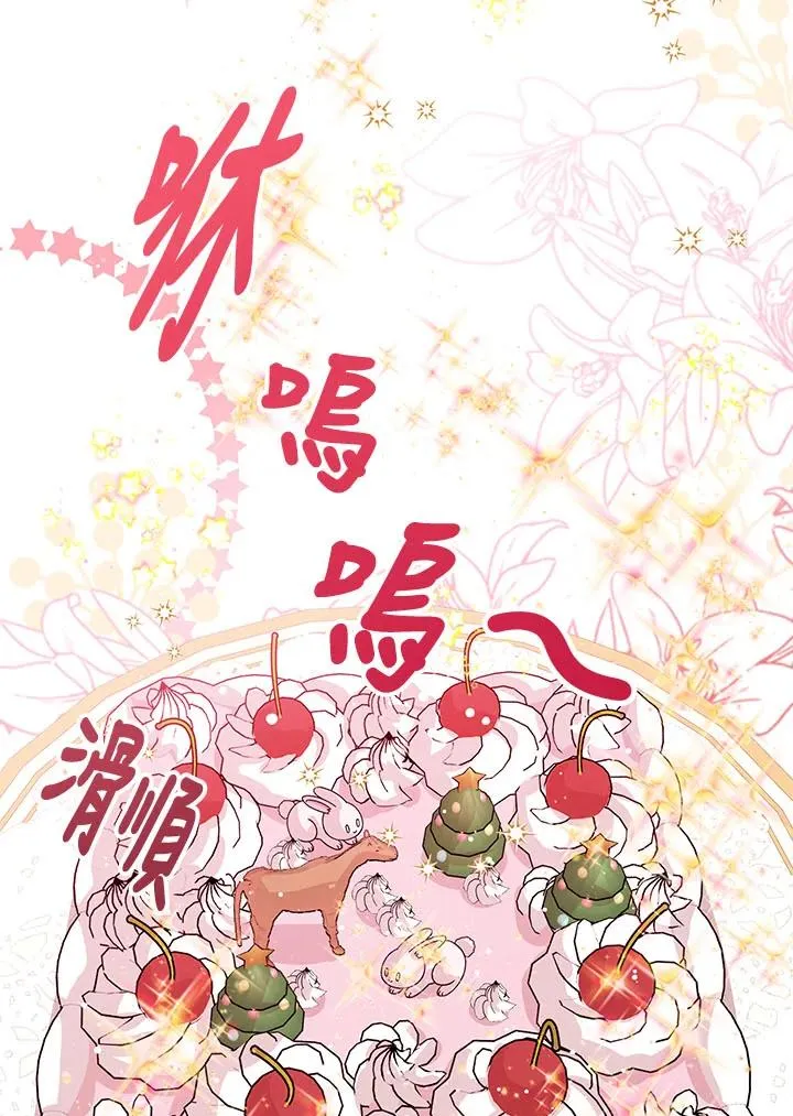 第16话 第120页
