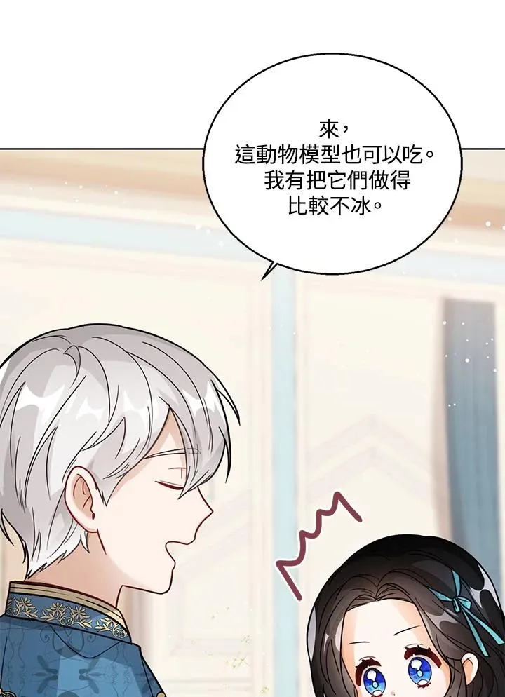 第16话 第123页