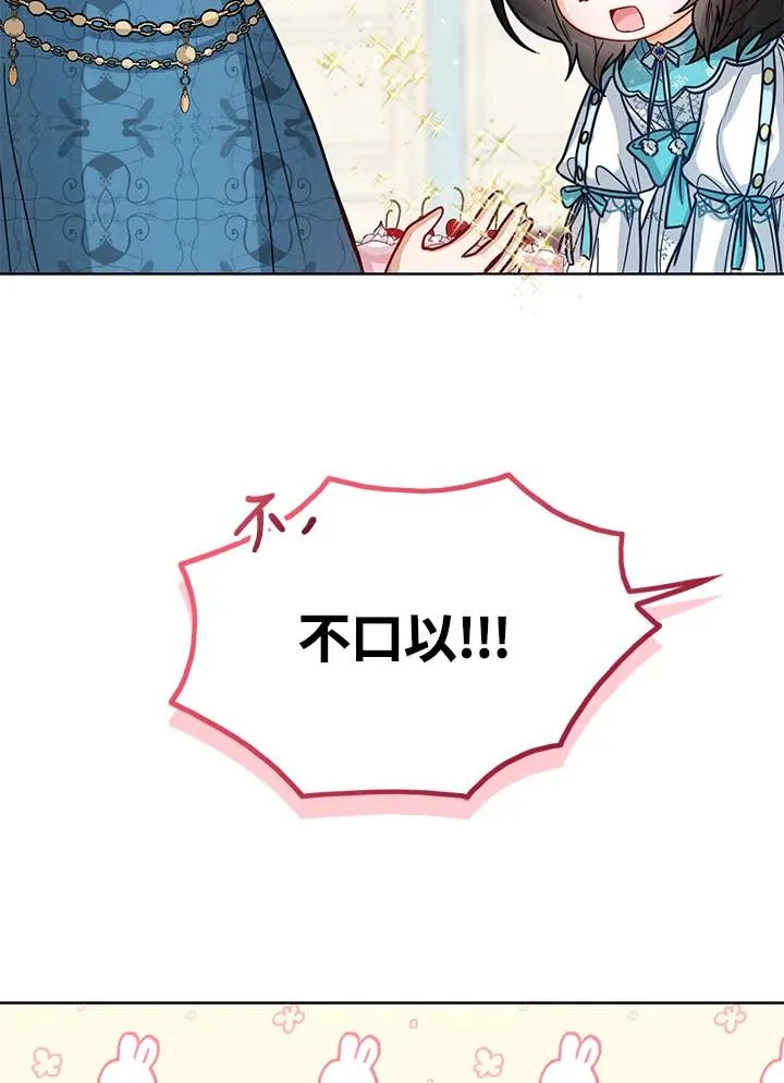 第16话 第124页
