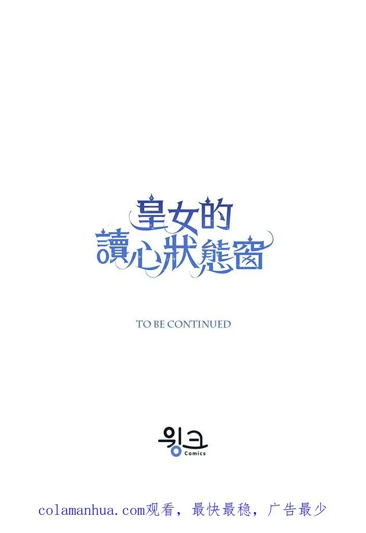 第16话 第127页