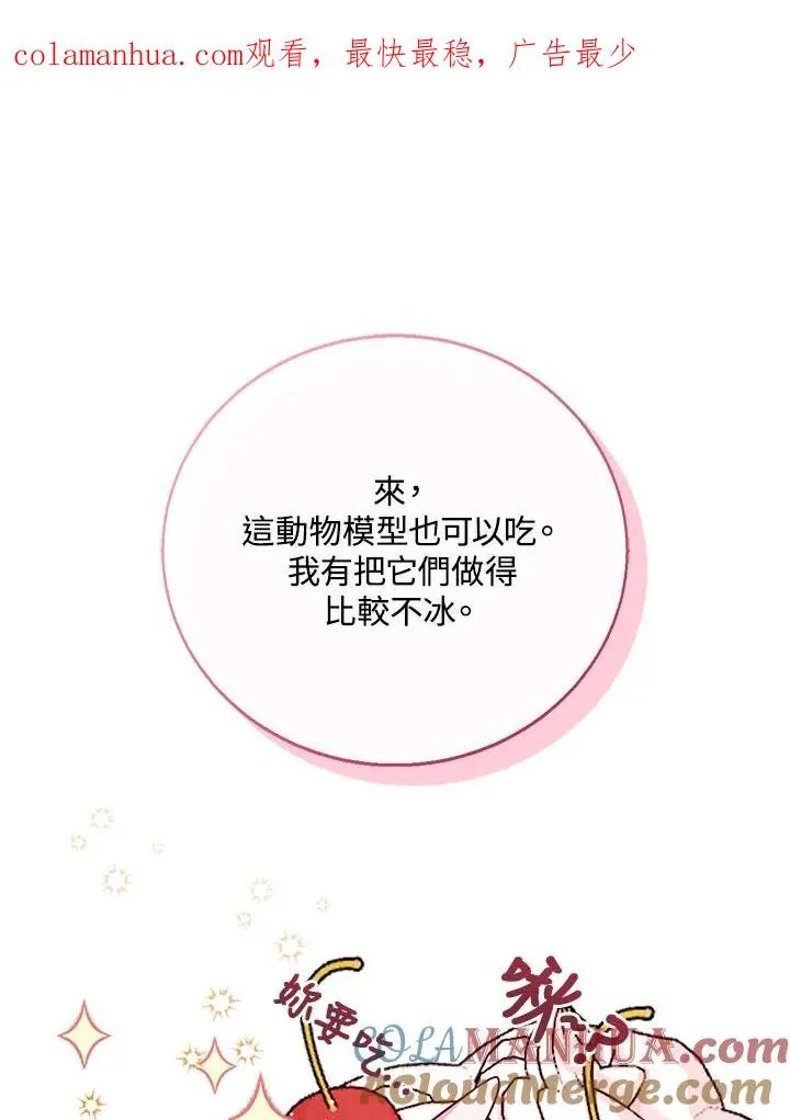 第17话 第1页