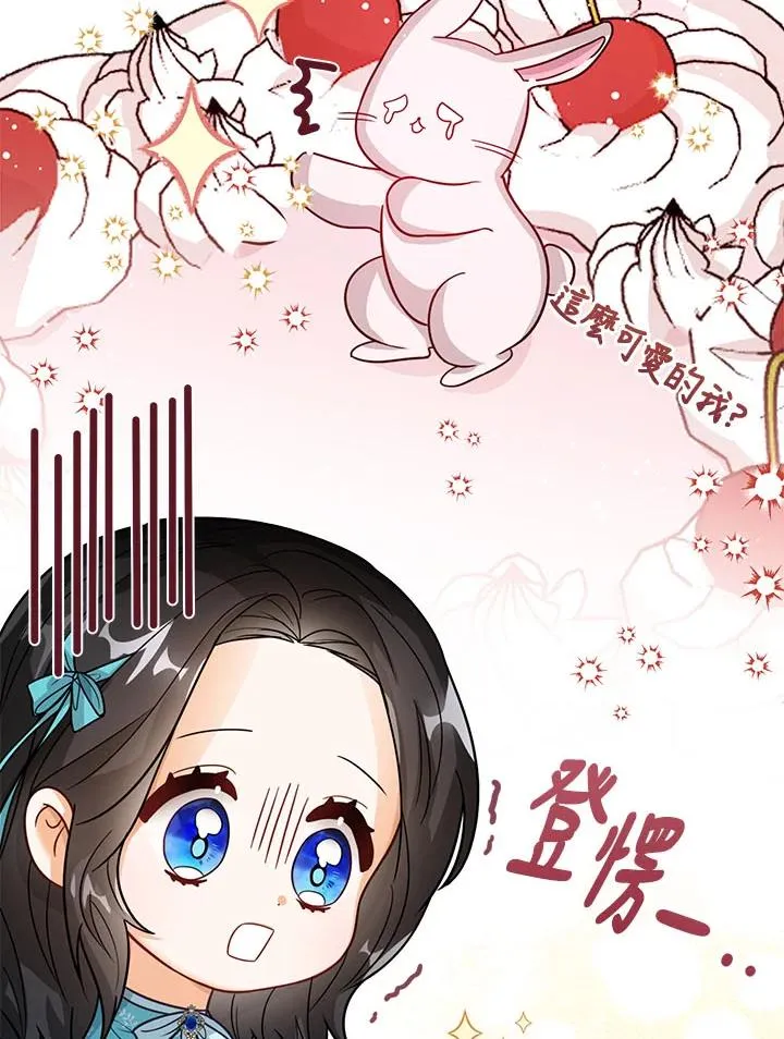 第17话 第2页