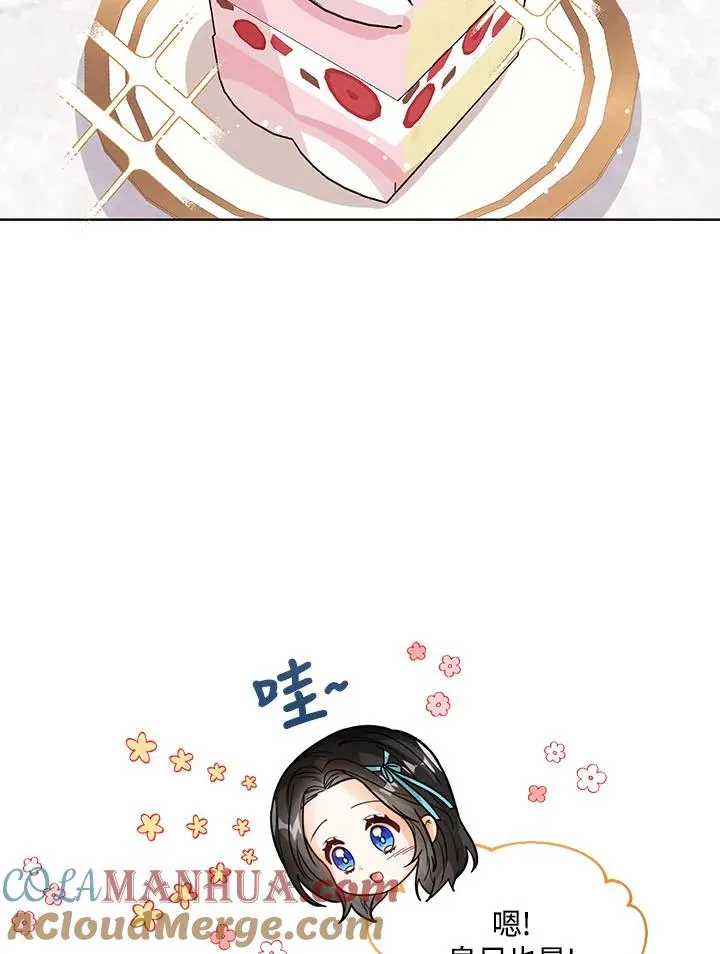 第17话 第9页