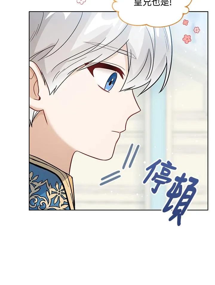 第17话 第10页
