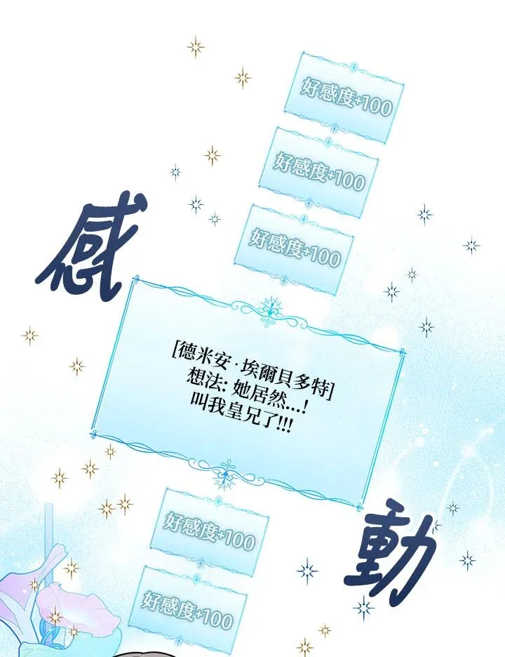 第17话 第12页