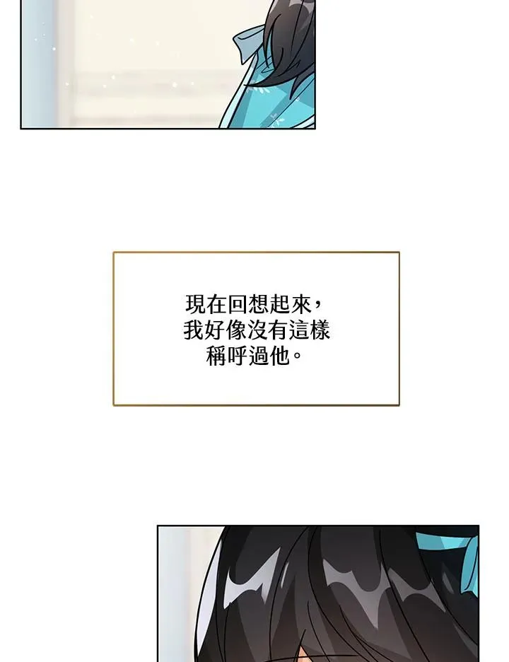 第17话 第15页