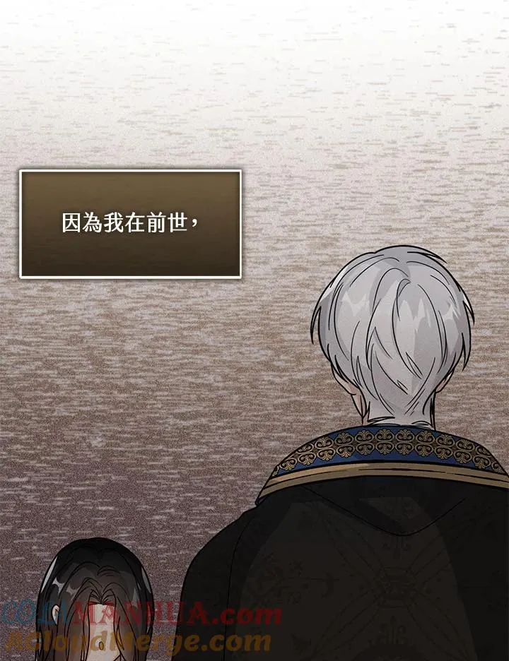 第17话 第17页