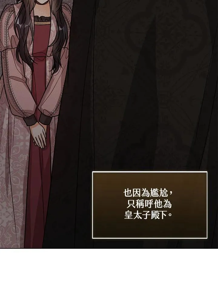 第17话 第18页