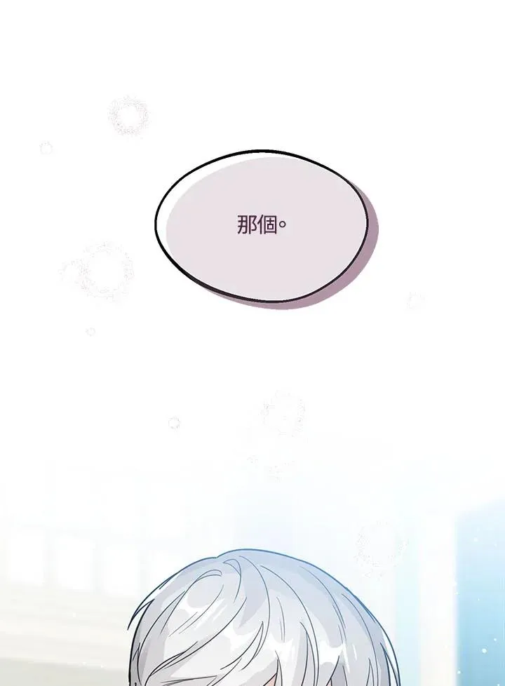 第17话 第19页