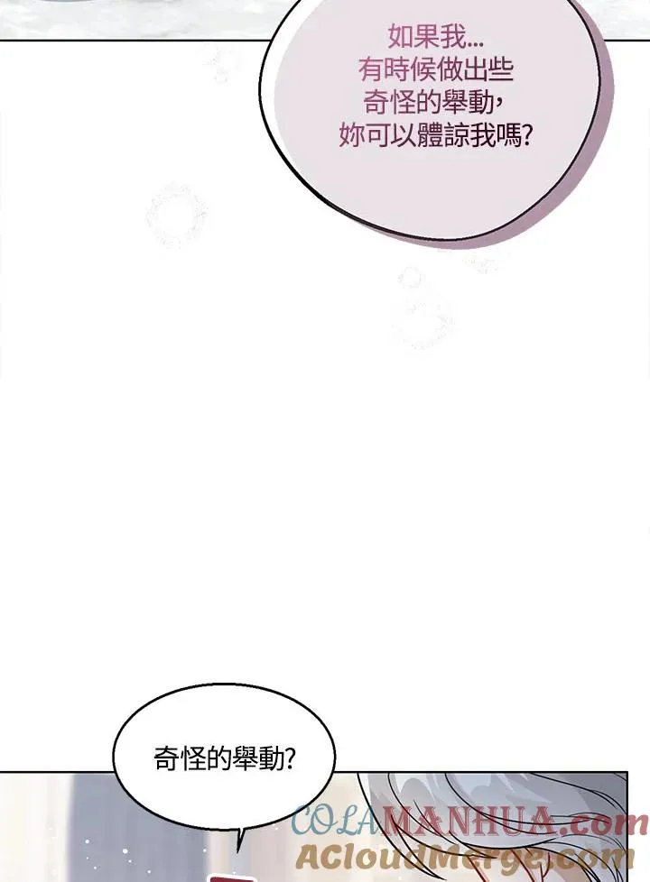 第17话 第21页