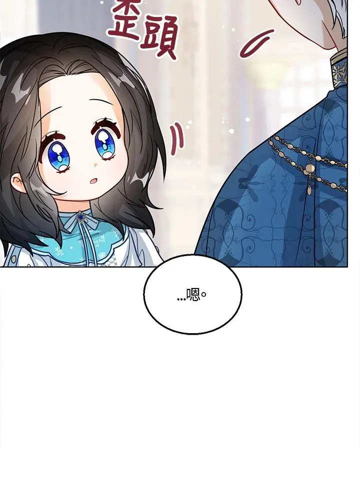 第17话 第22页