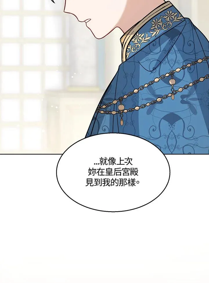 第17话 第24页