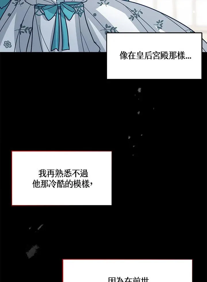 第17话 第26页