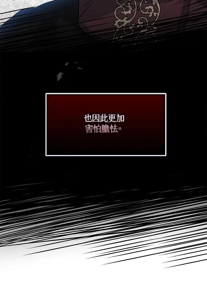 第17话 第28页