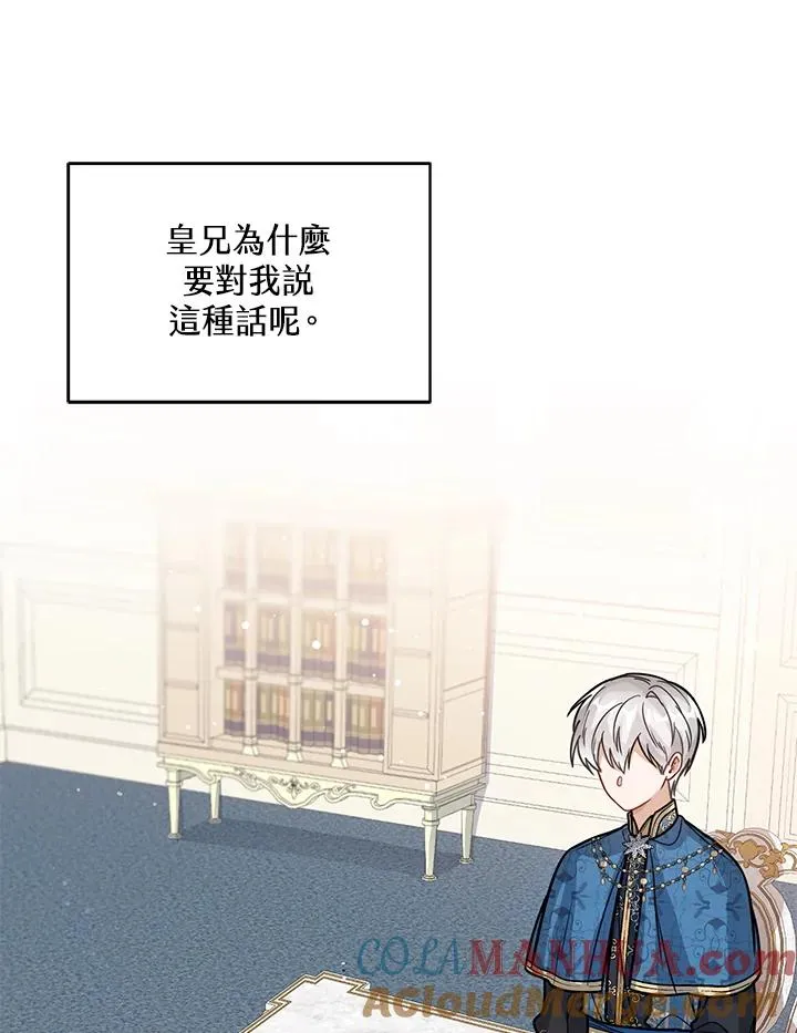 第17话 第29页