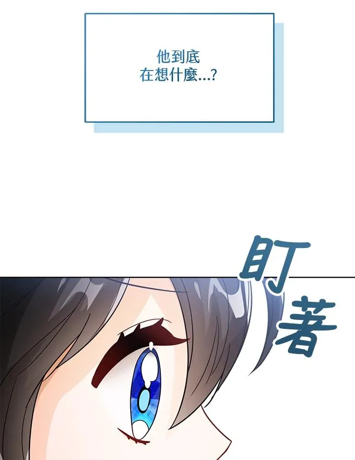 第17话 第31页