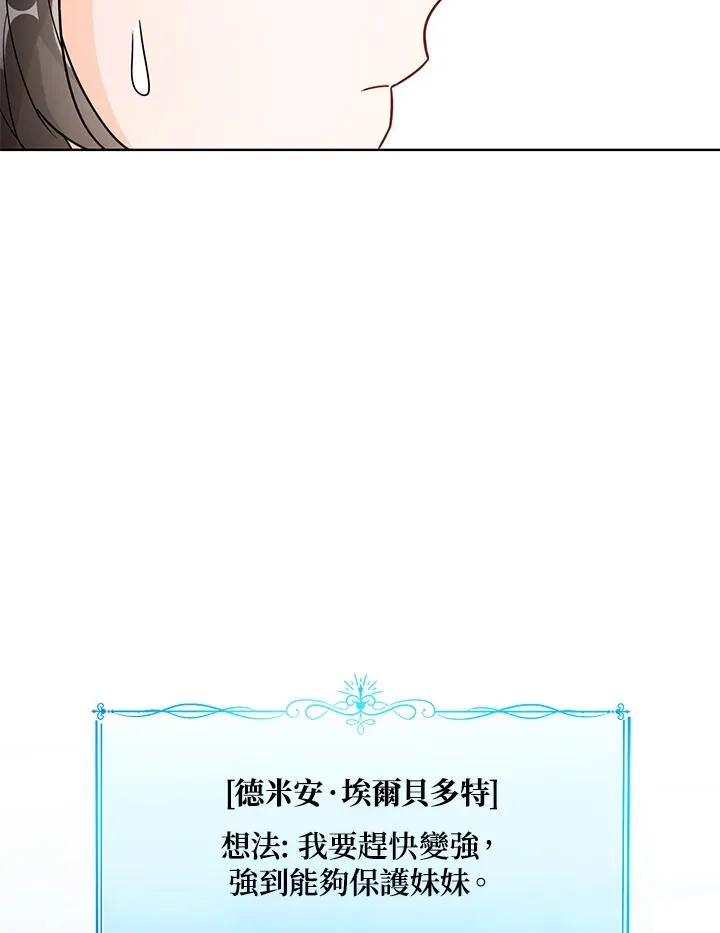 第17话 第32页
