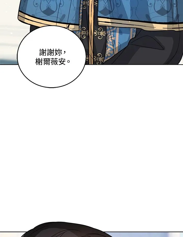 第17话 第34页
